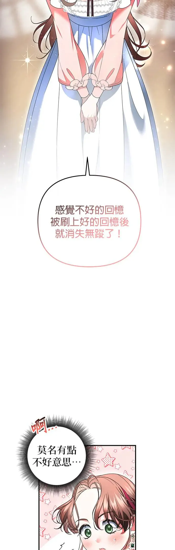第16话30