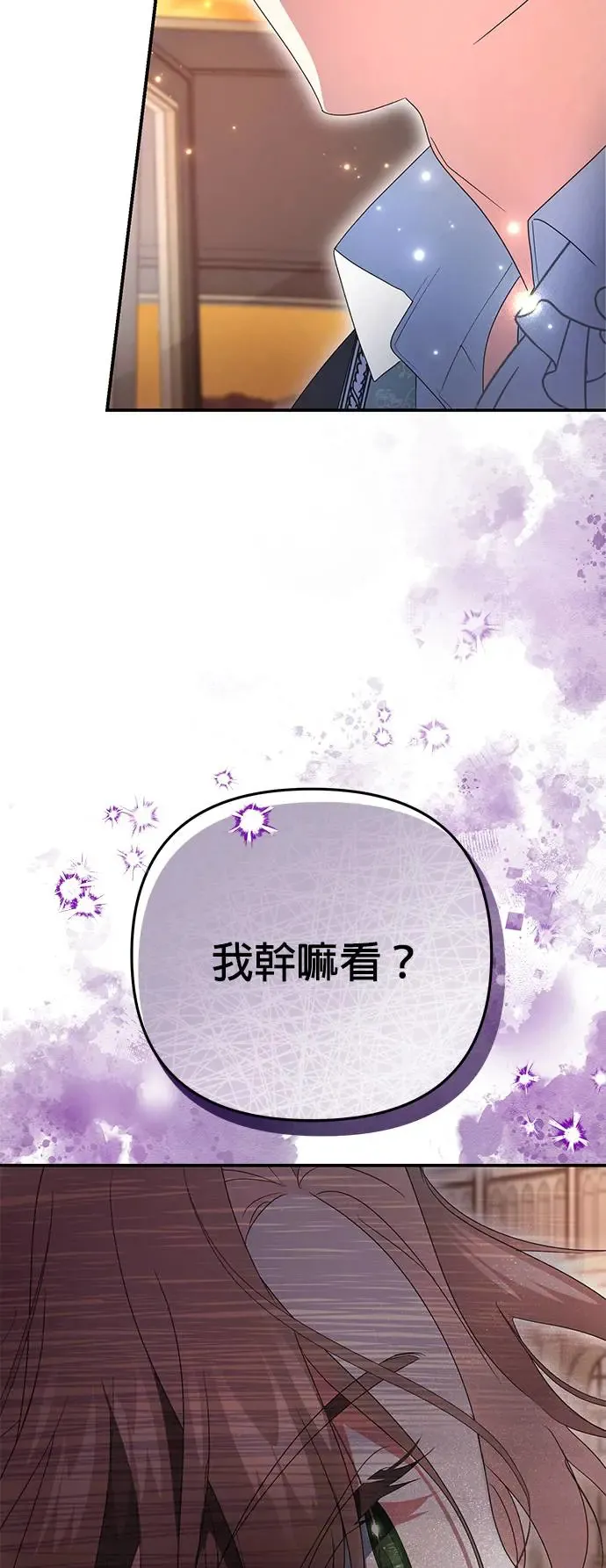 第9话47