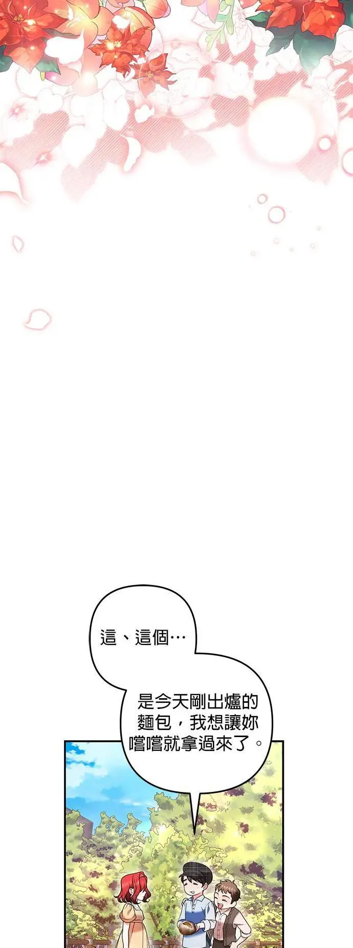 第43话5