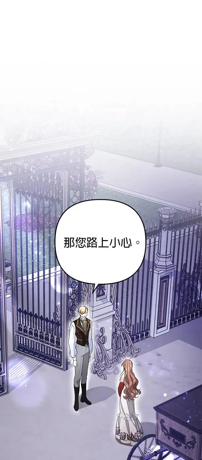 第6话72