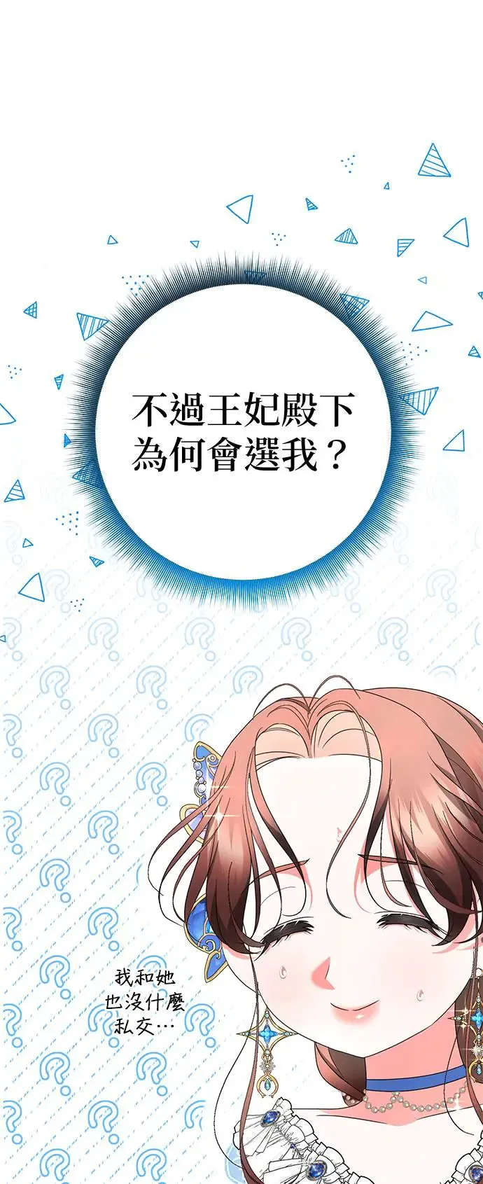 第24话9