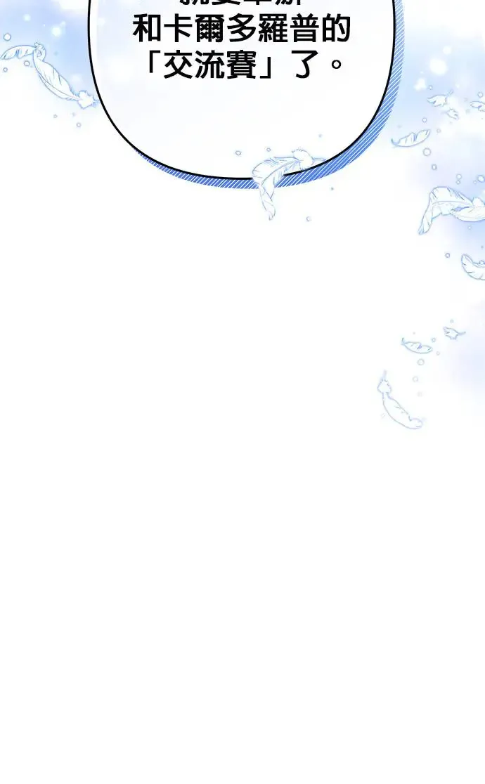 第20话25