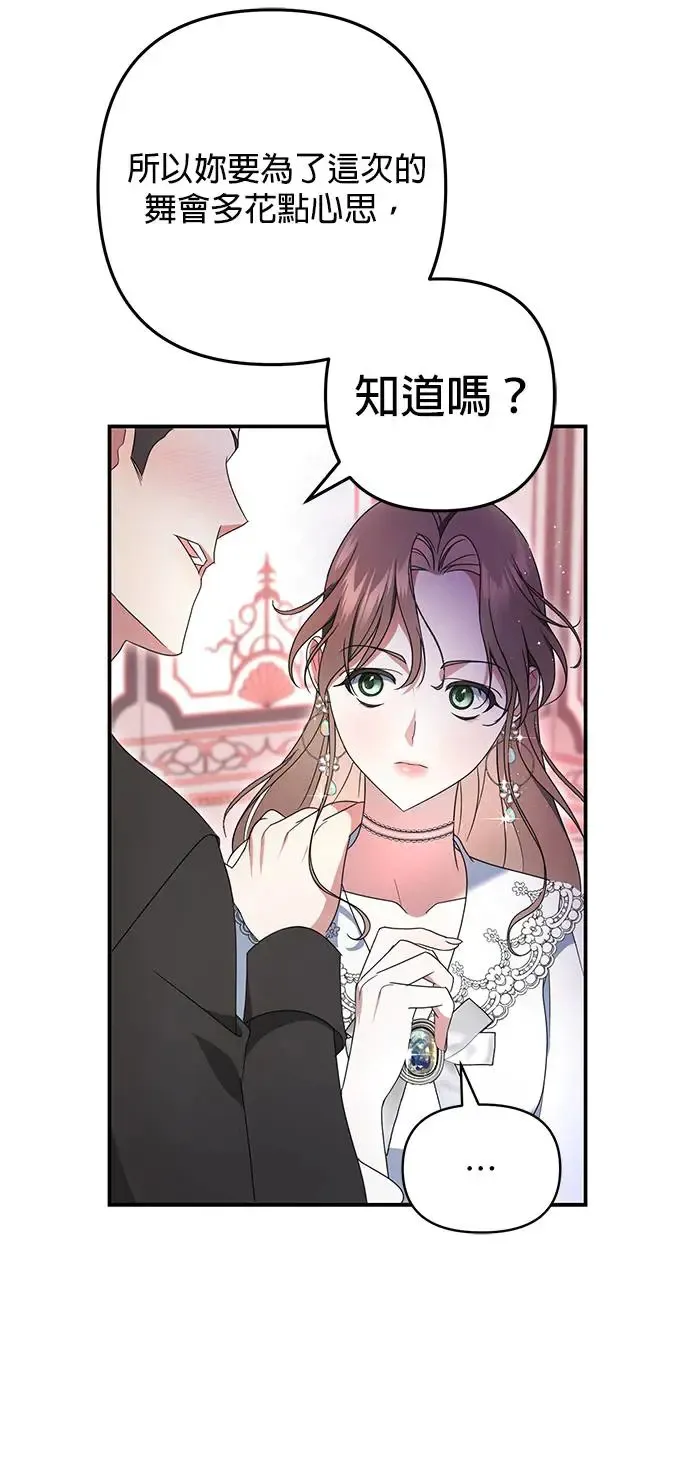 第3话28