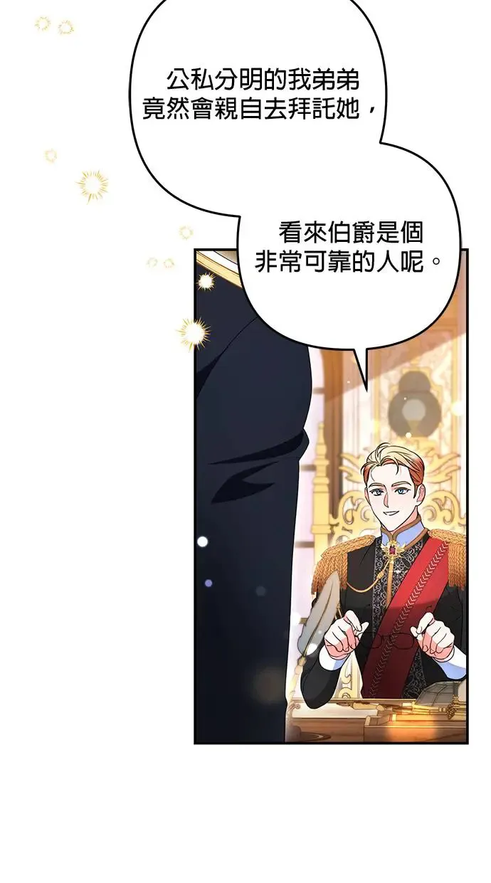 第26话26