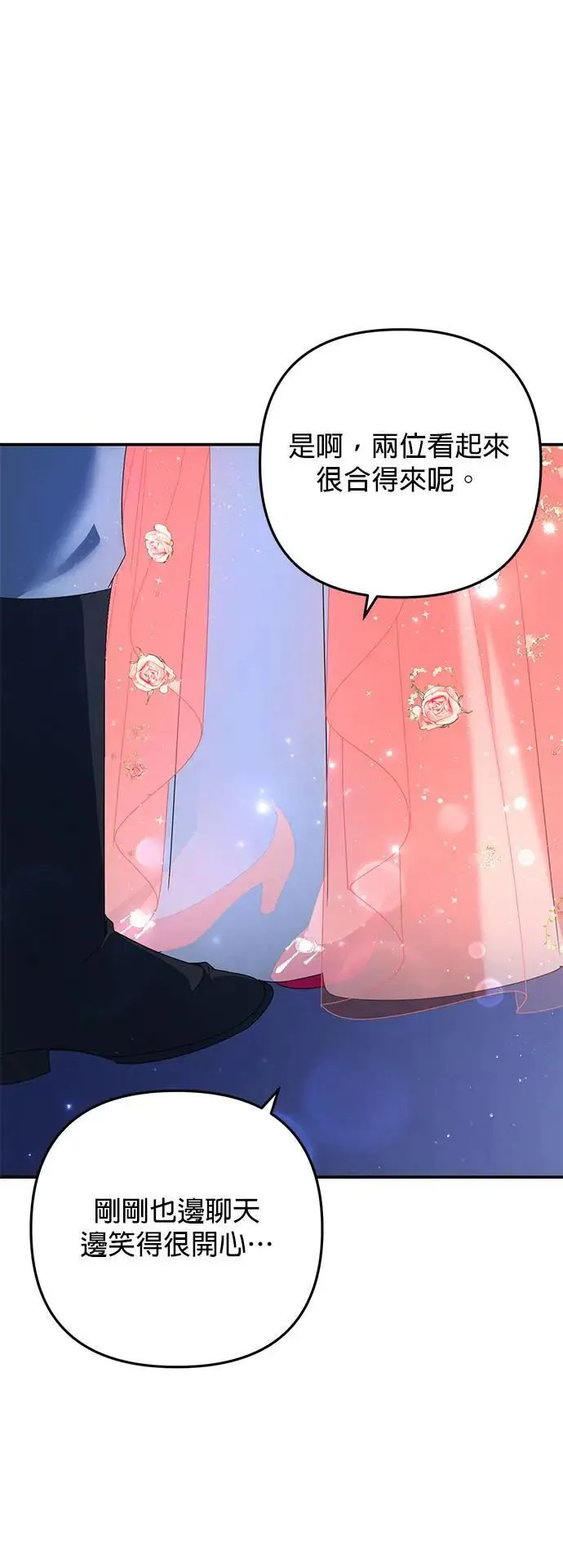 第48话17