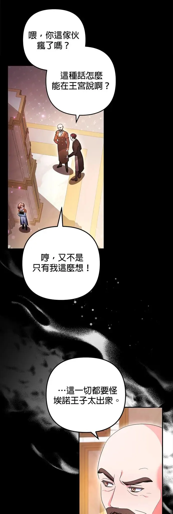 第25话11