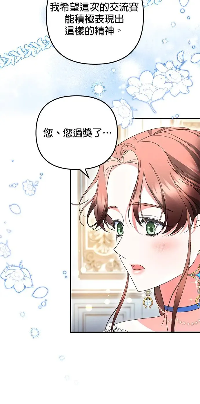 第24话34