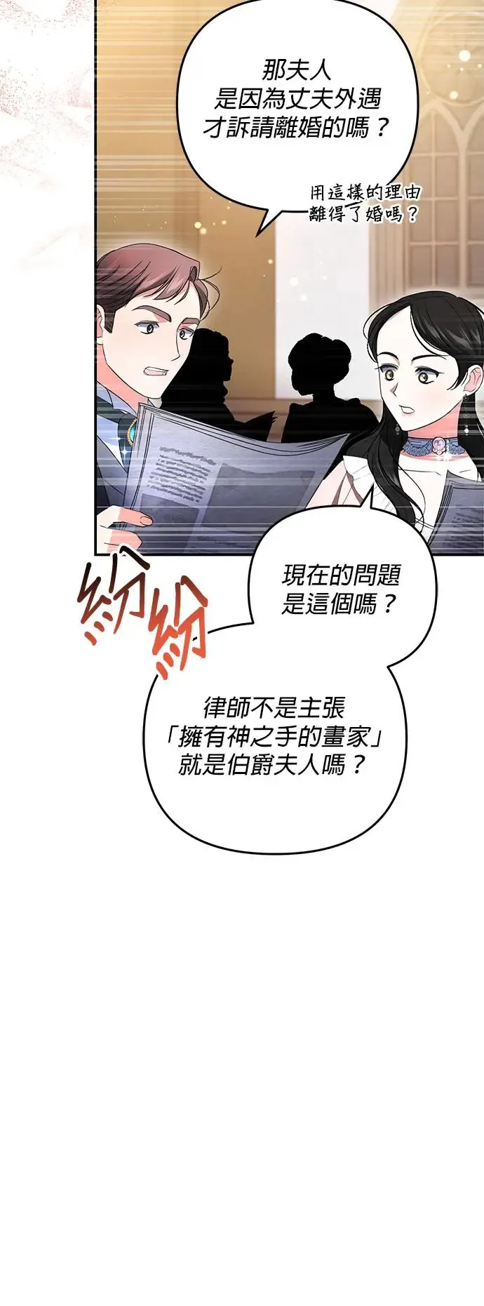 第13话40