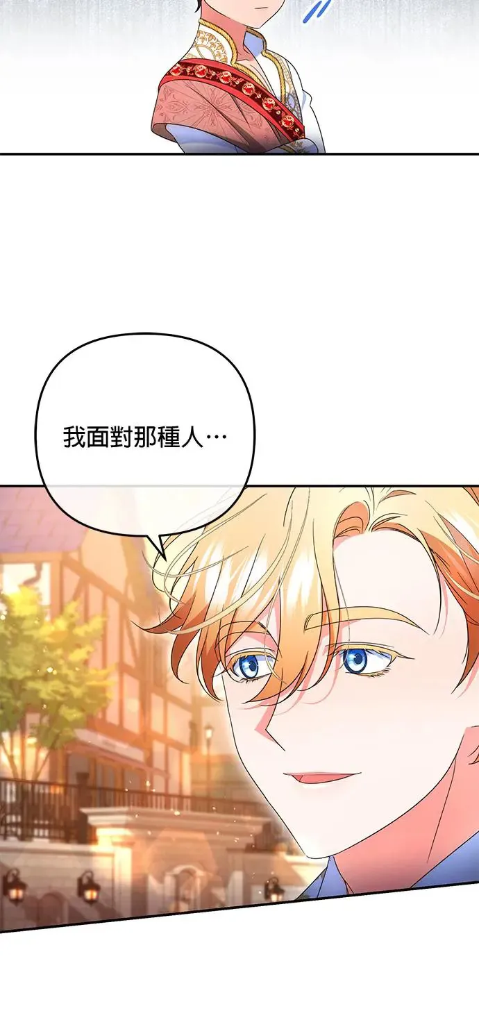 第32话68