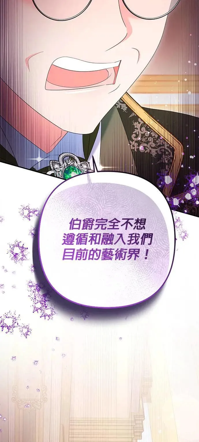 第41话8