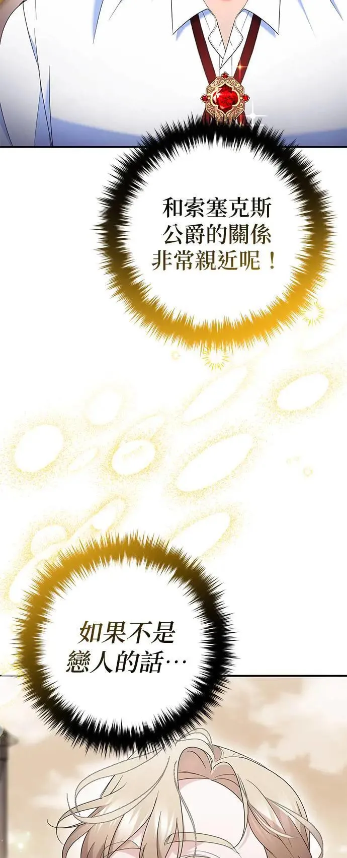 第46话31