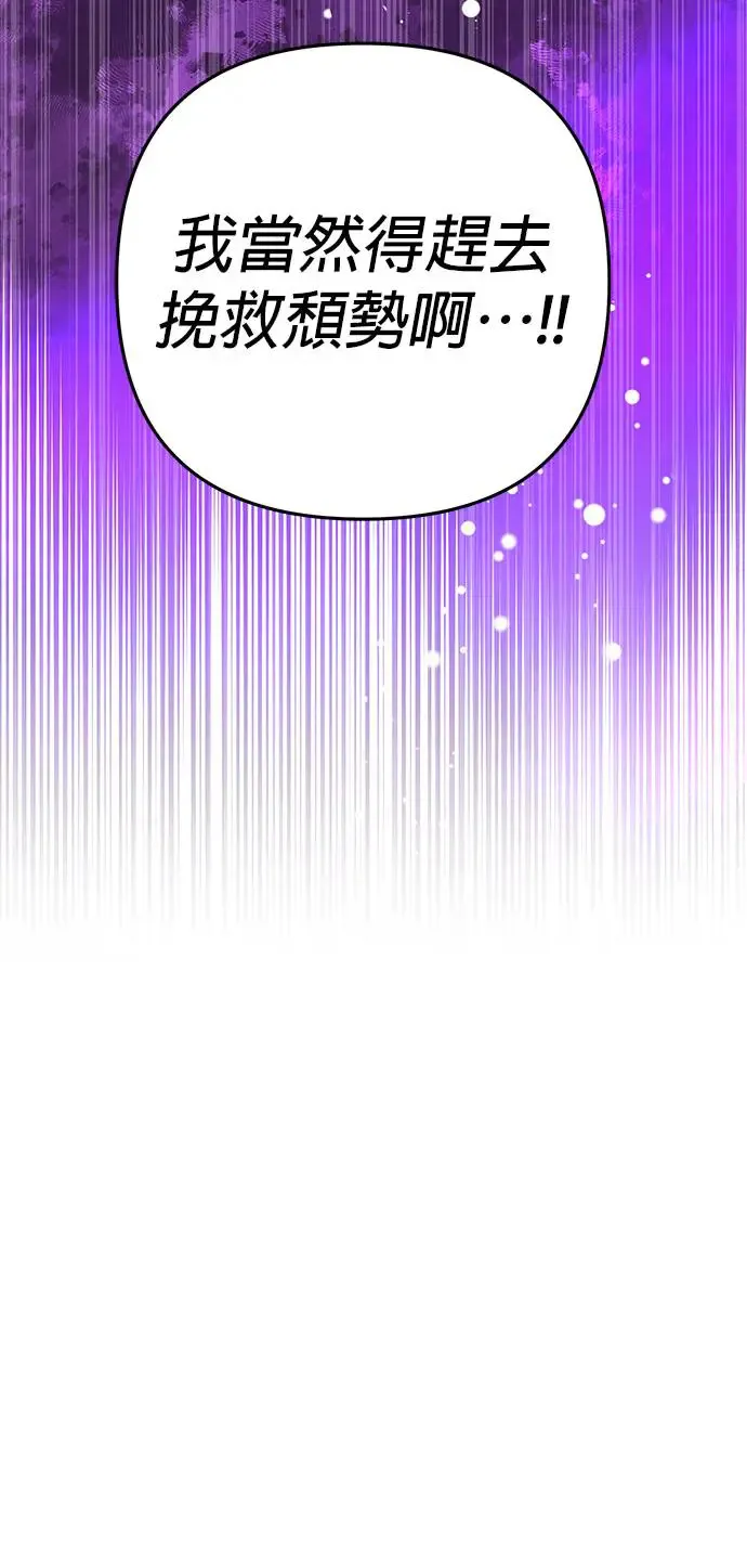 第10话39