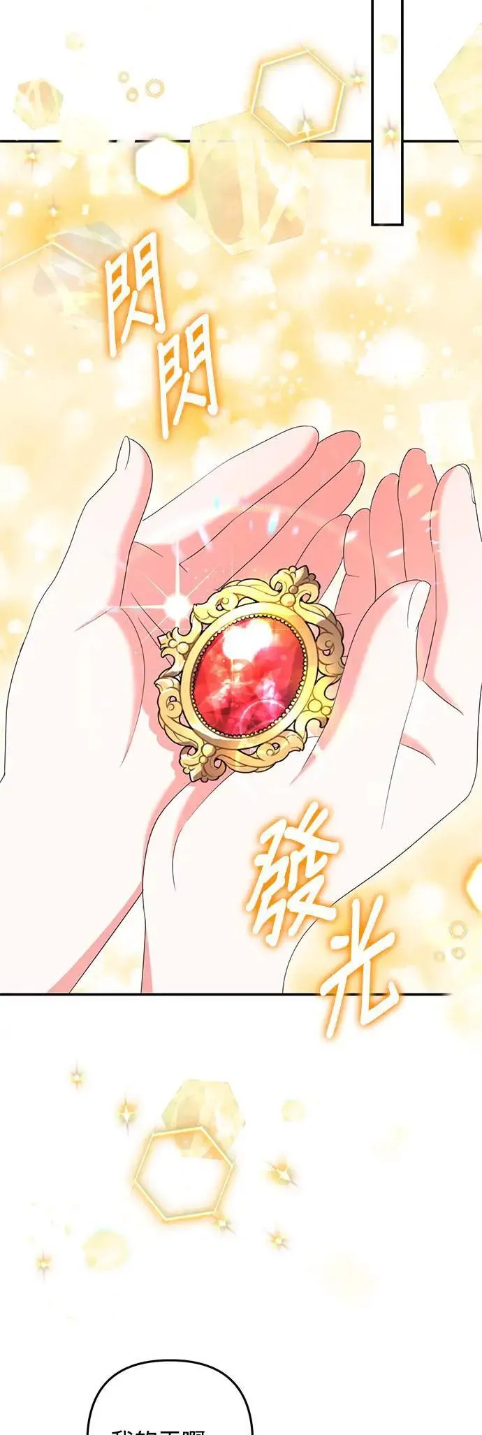 第43话49