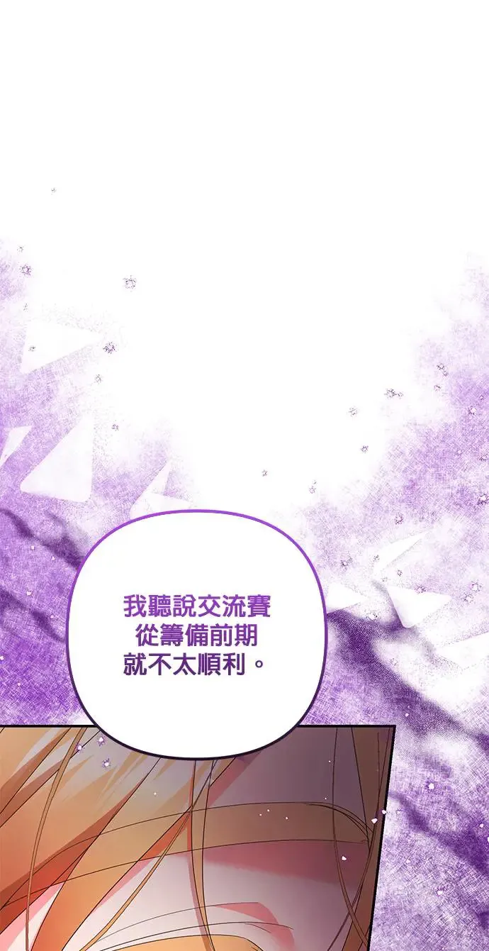 第32话33