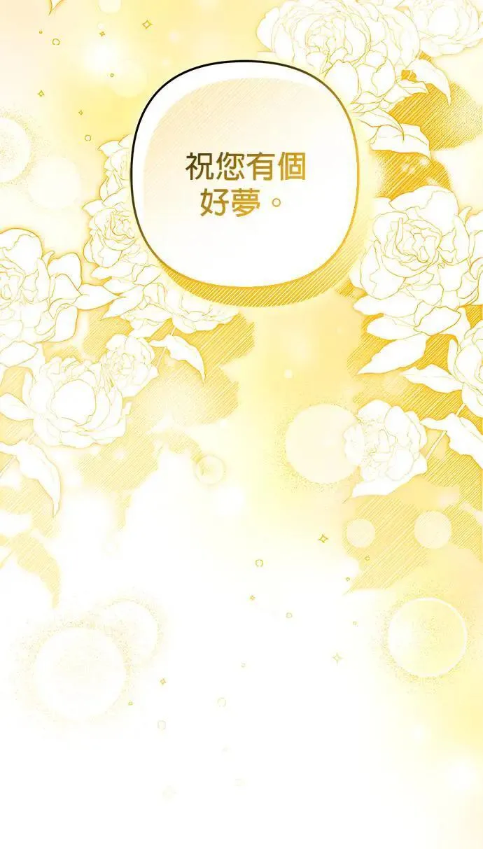 第37话77