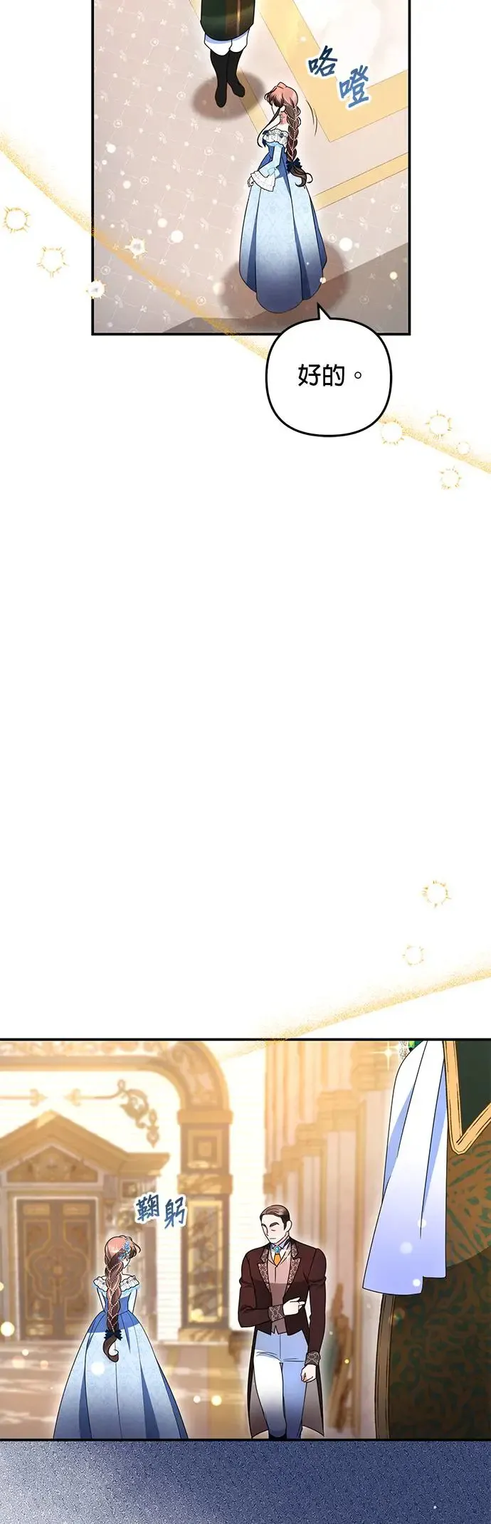 第26话9