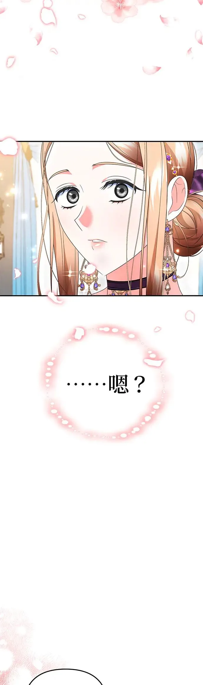 第24话58