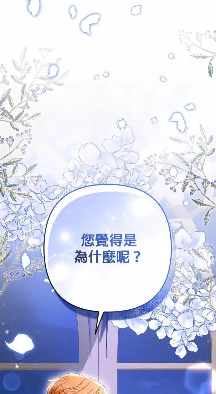第36话74