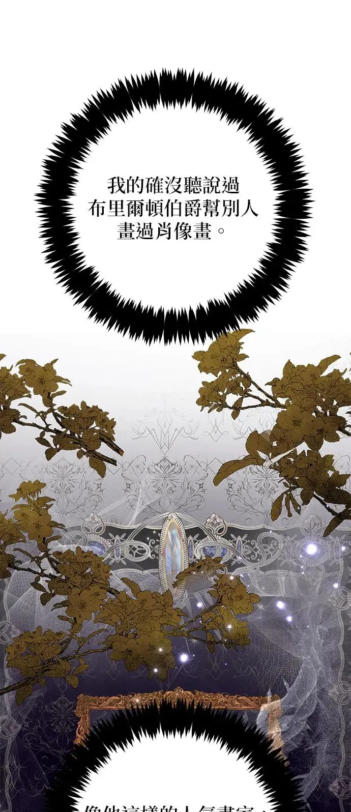 第4话100