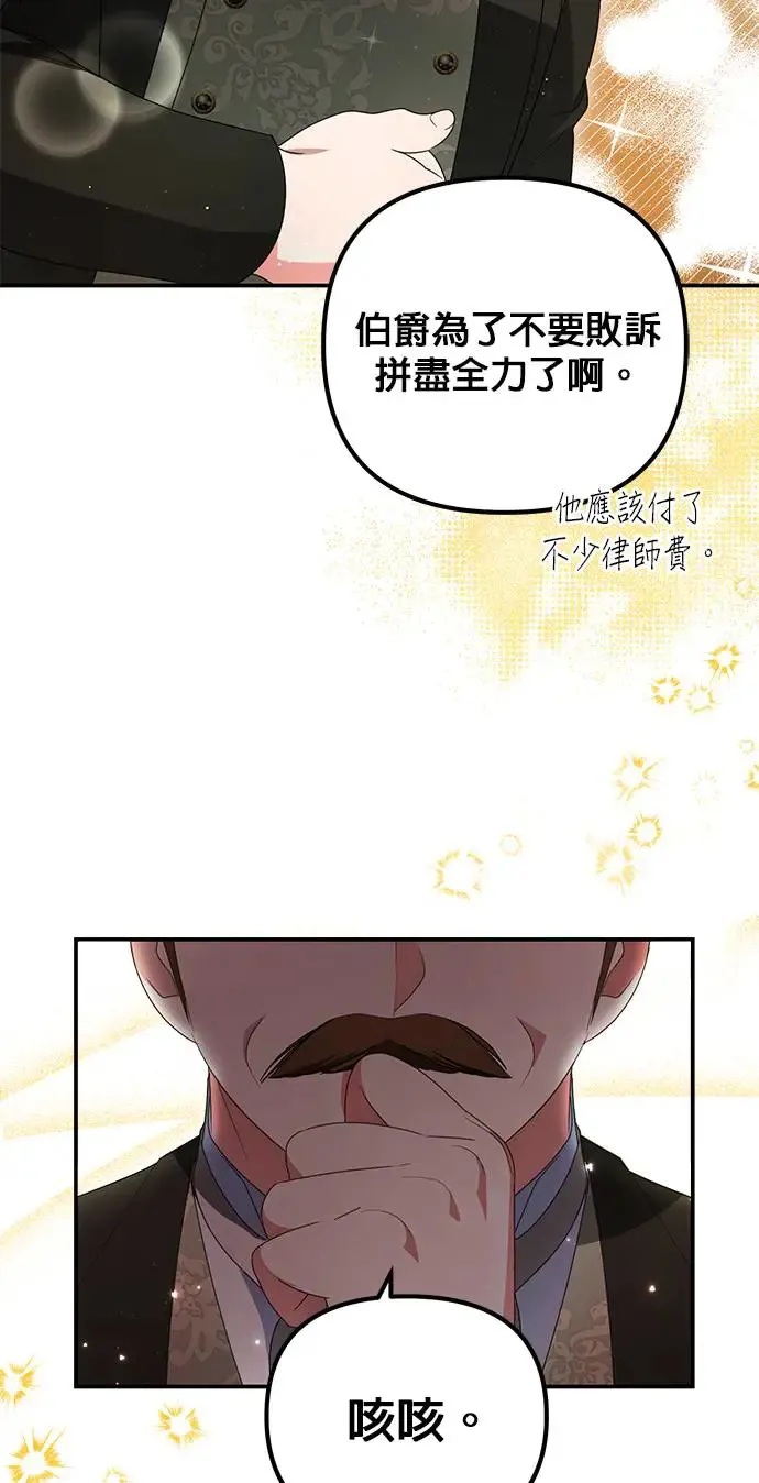 第12话48