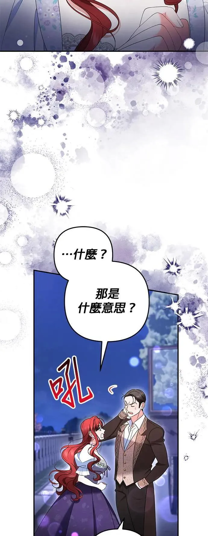 第42话11