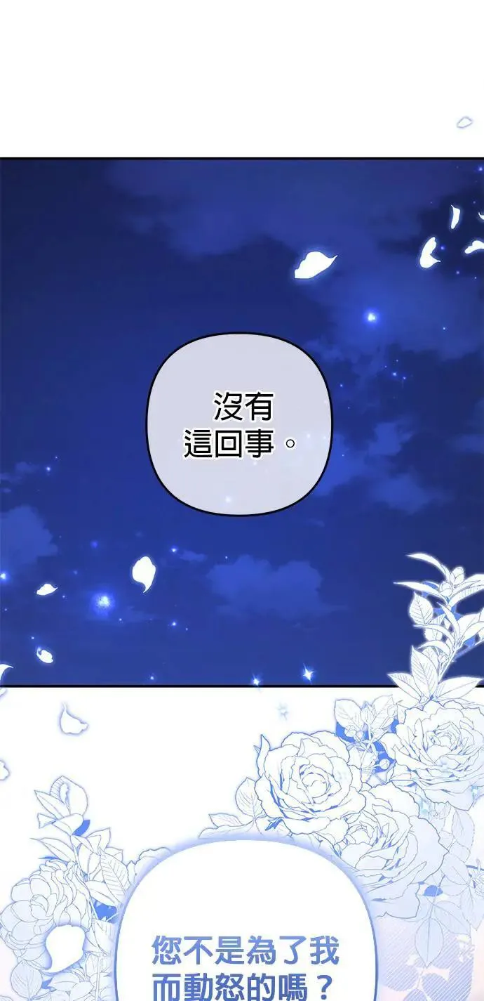 第37话21