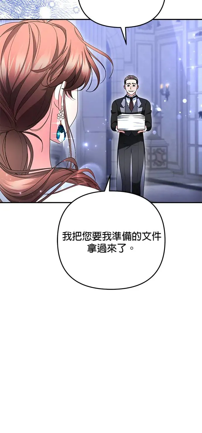 第20话70