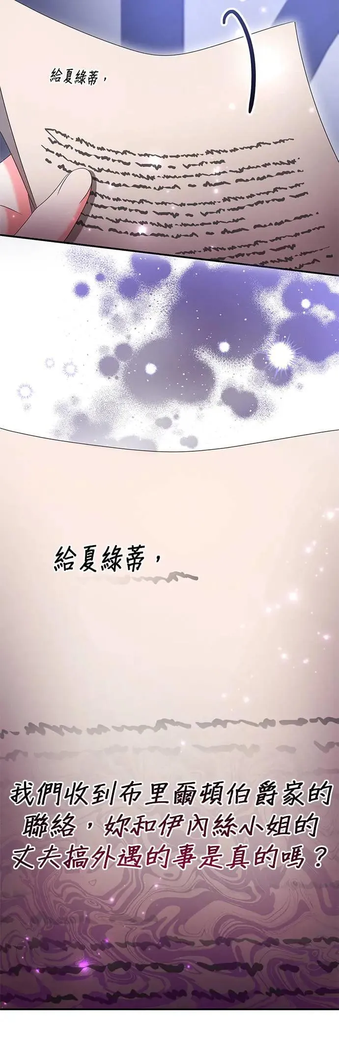 第42话45