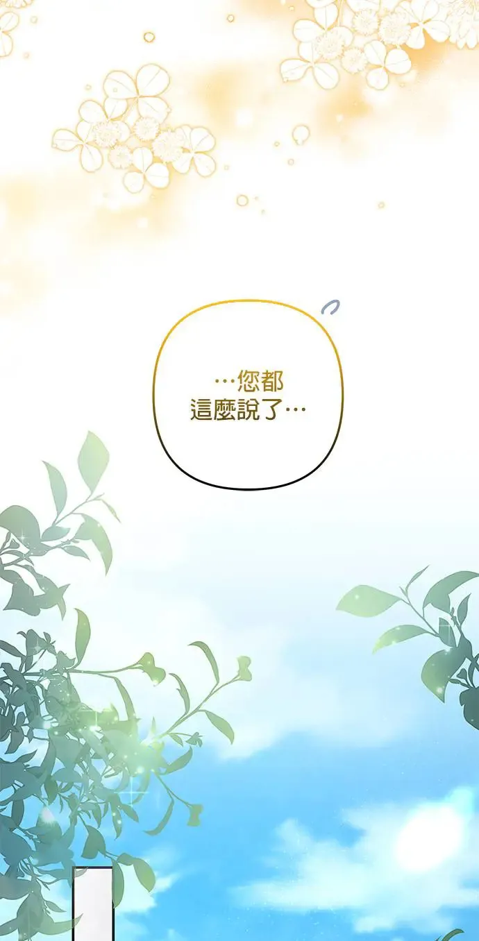 第32话55