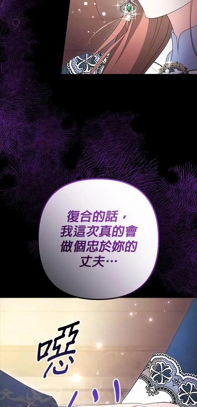 第57话34
