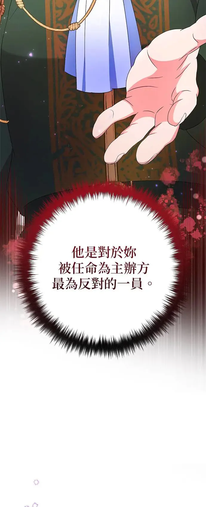 第26话1