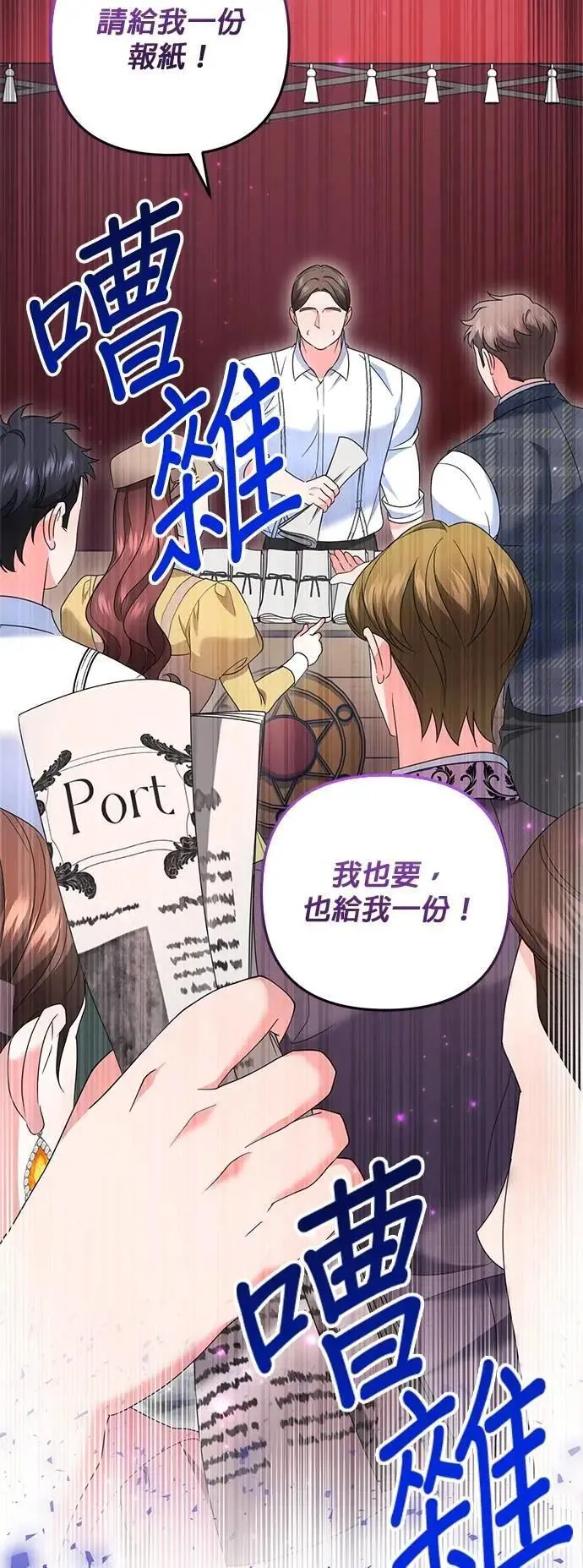 第54话40