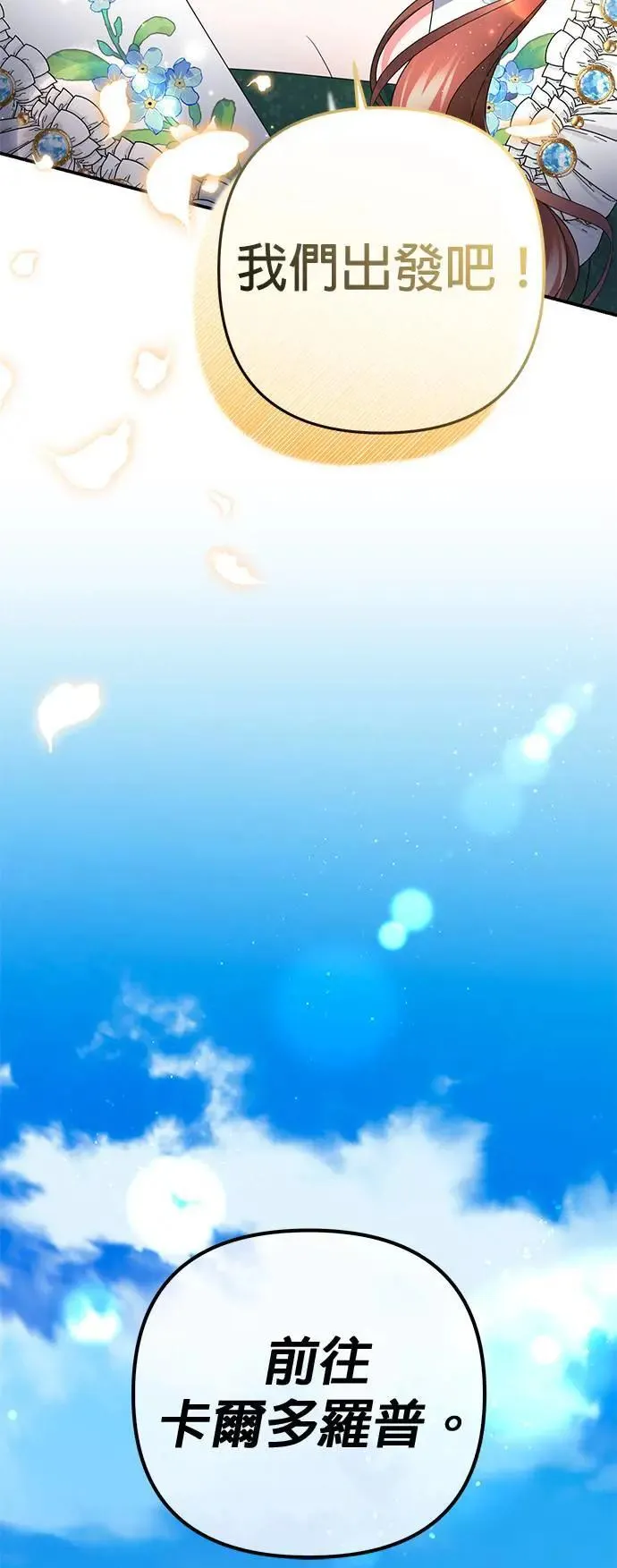 第44话67