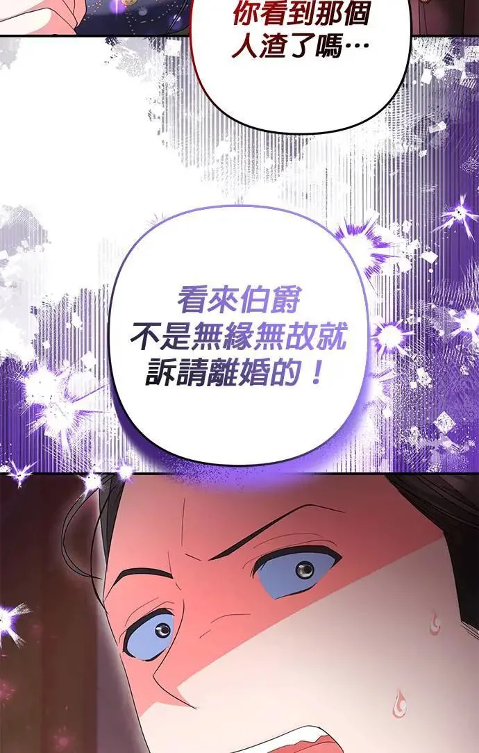 第36话16