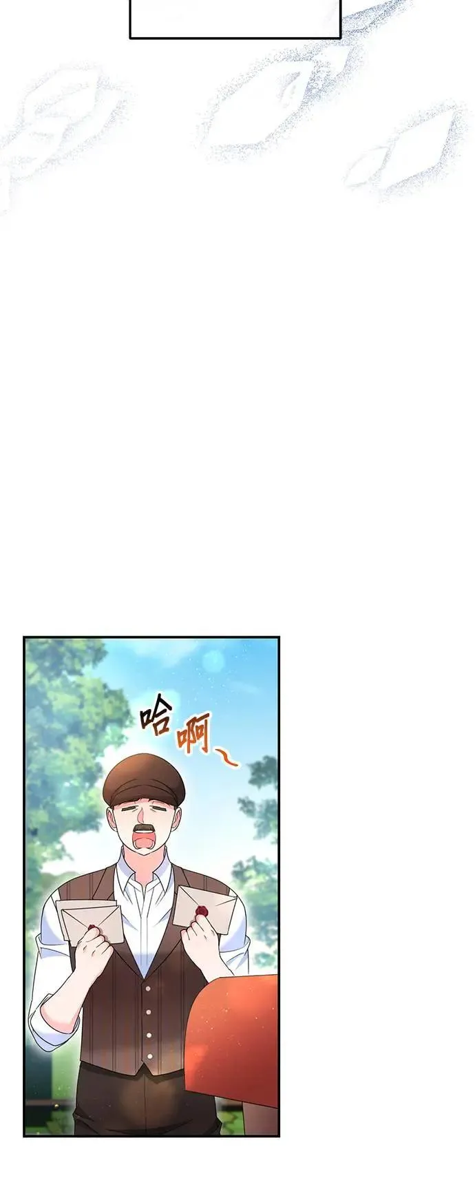 第53话74