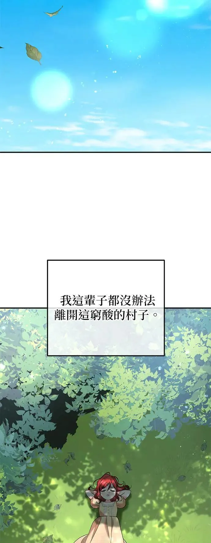 第43话14