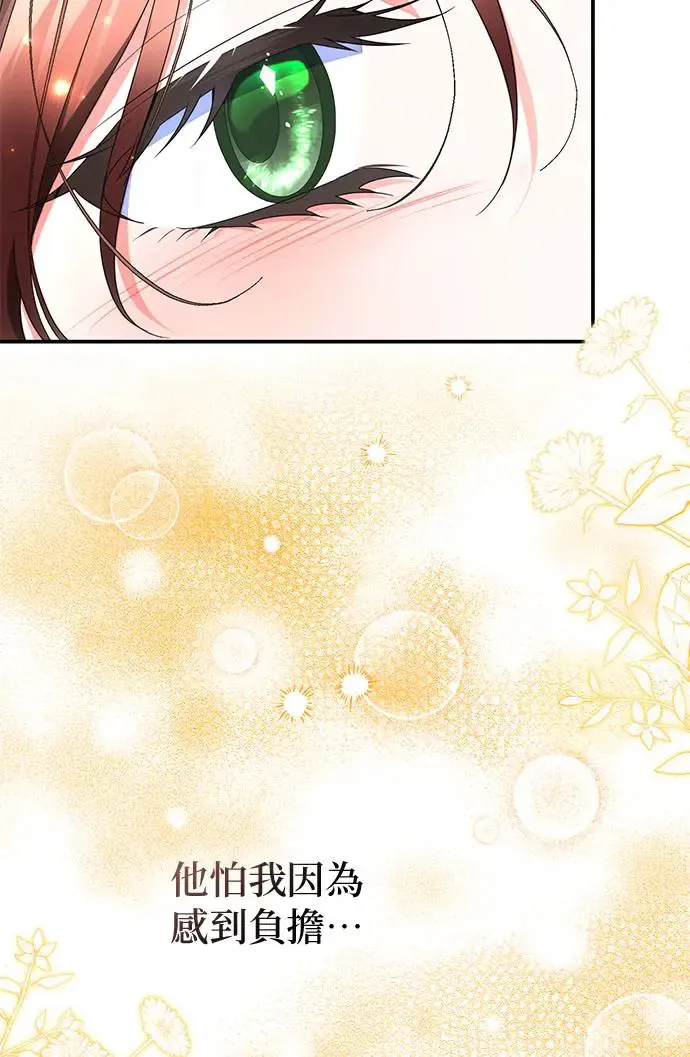 第28话35