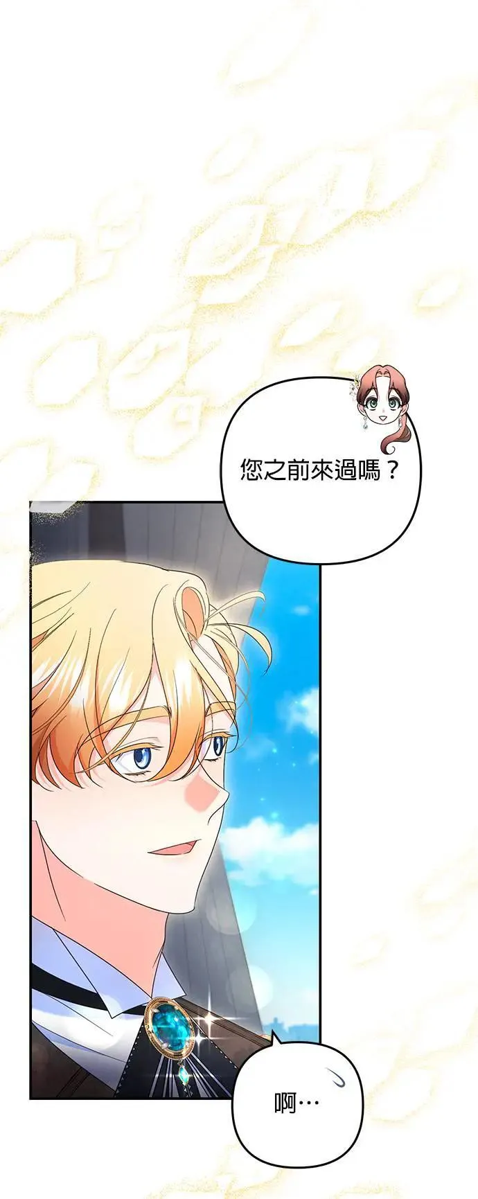 第45话9