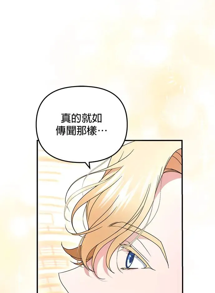 第5话8