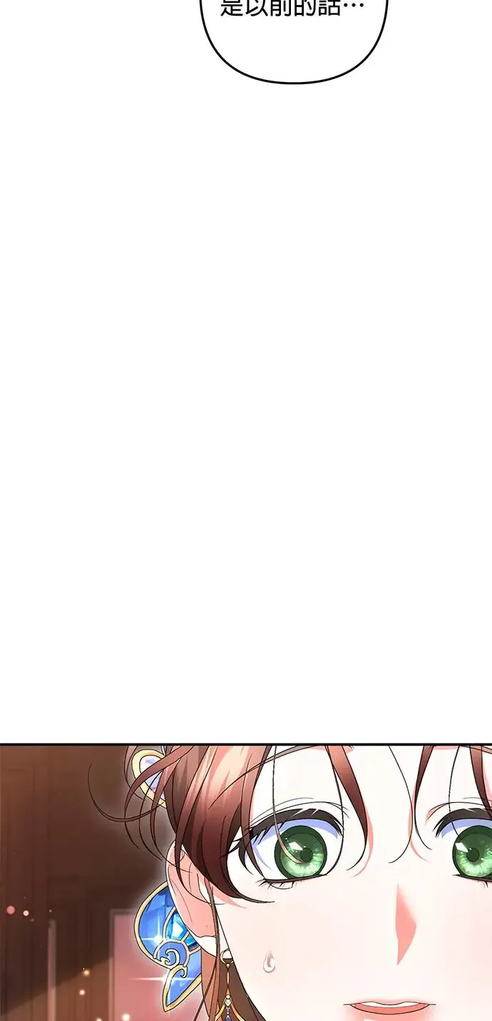 第26话61