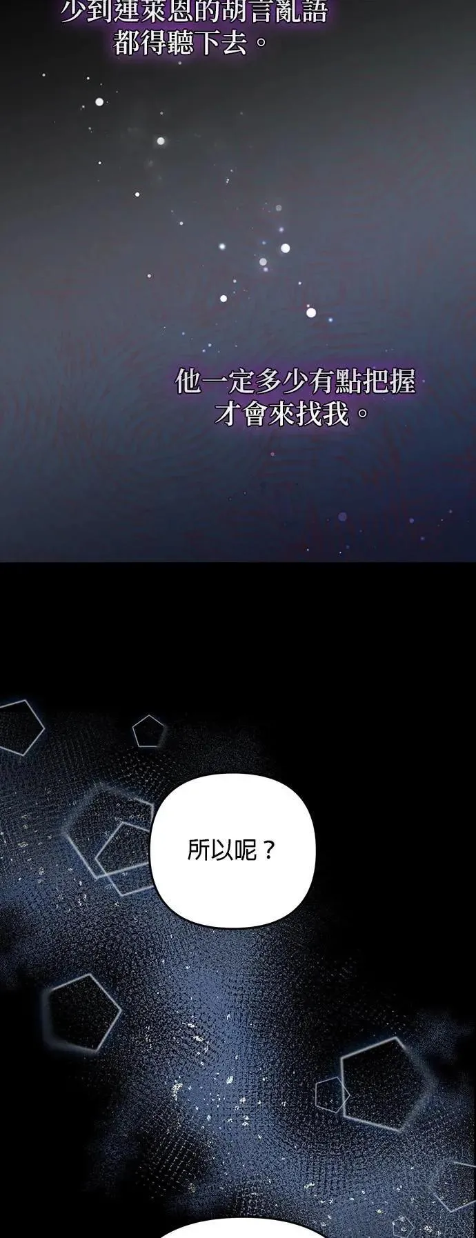 第57话24