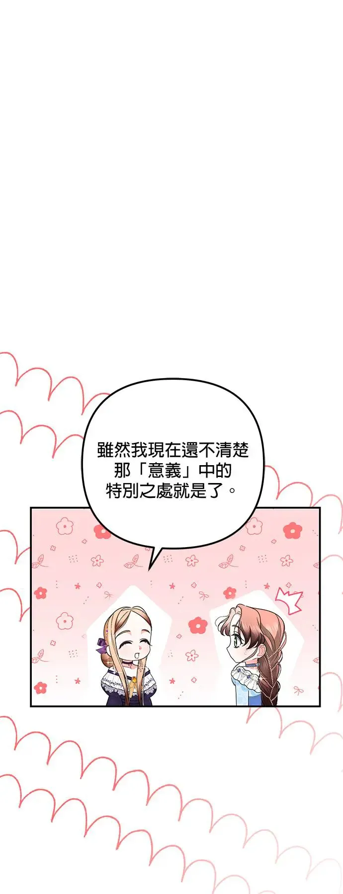 第25话46