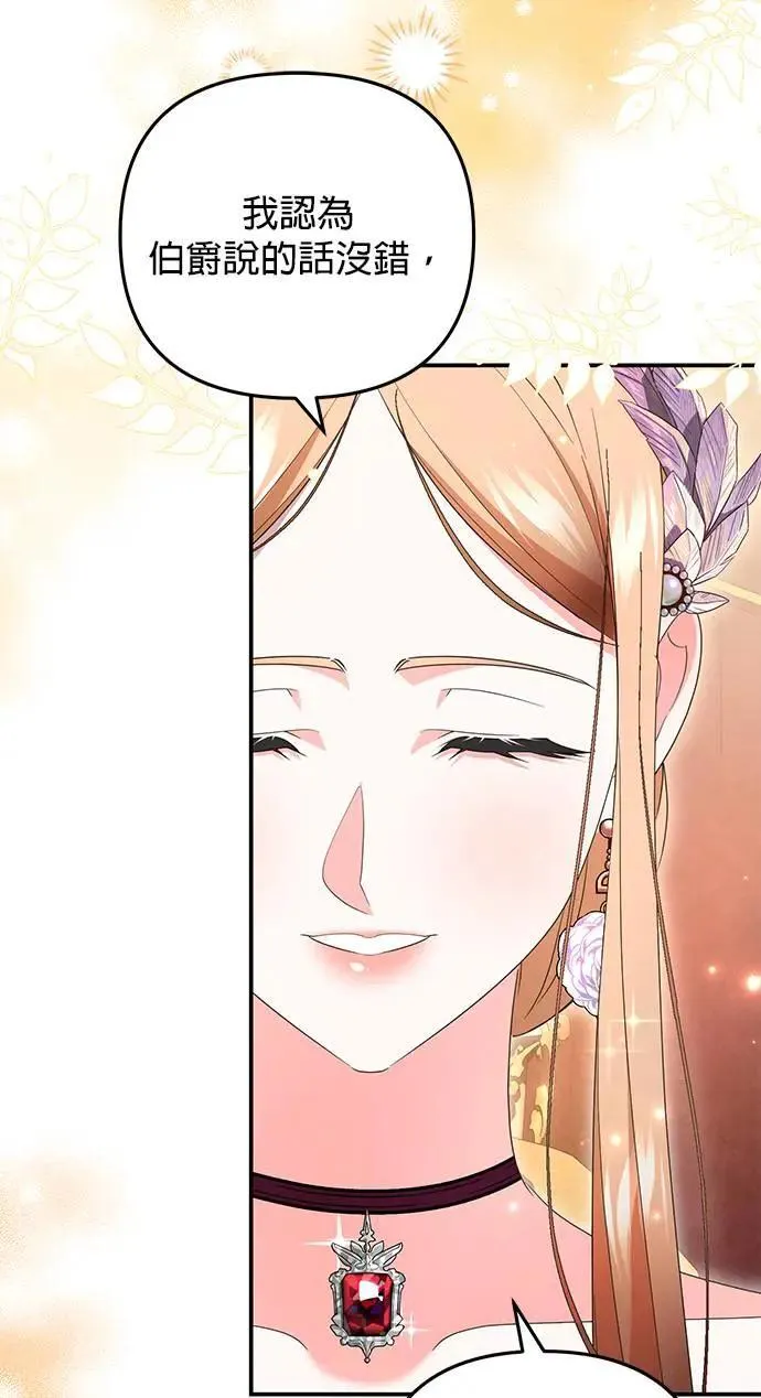 第53话60