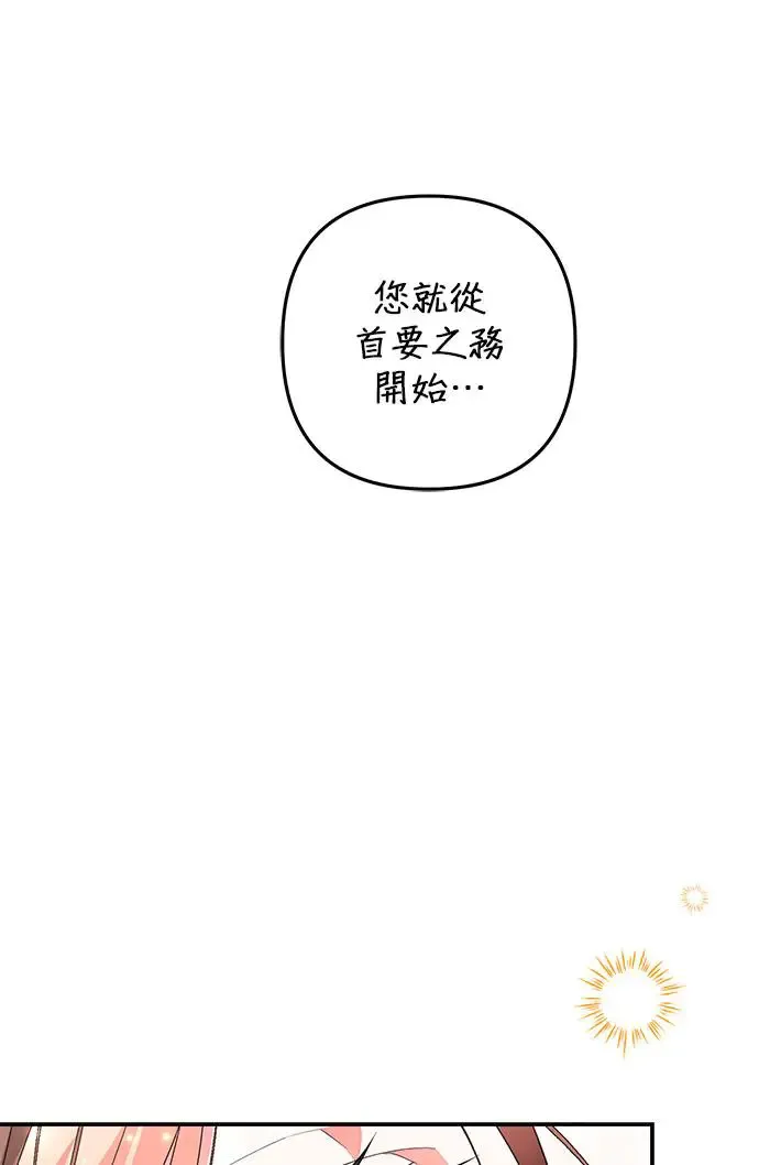 第28话34