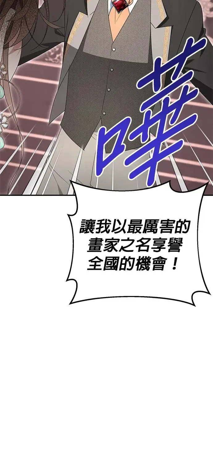 第3话27