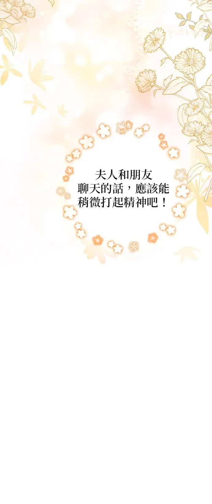第3话44