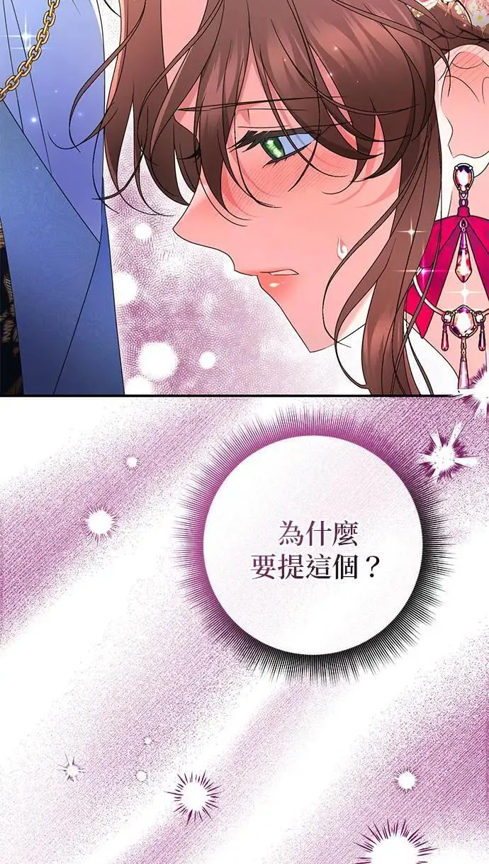 第48话6