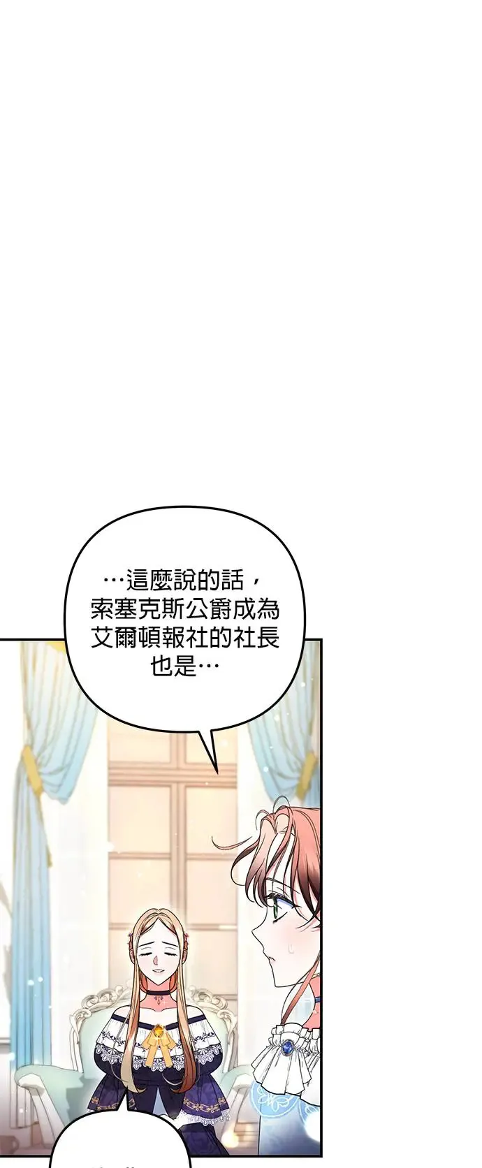 第25话35