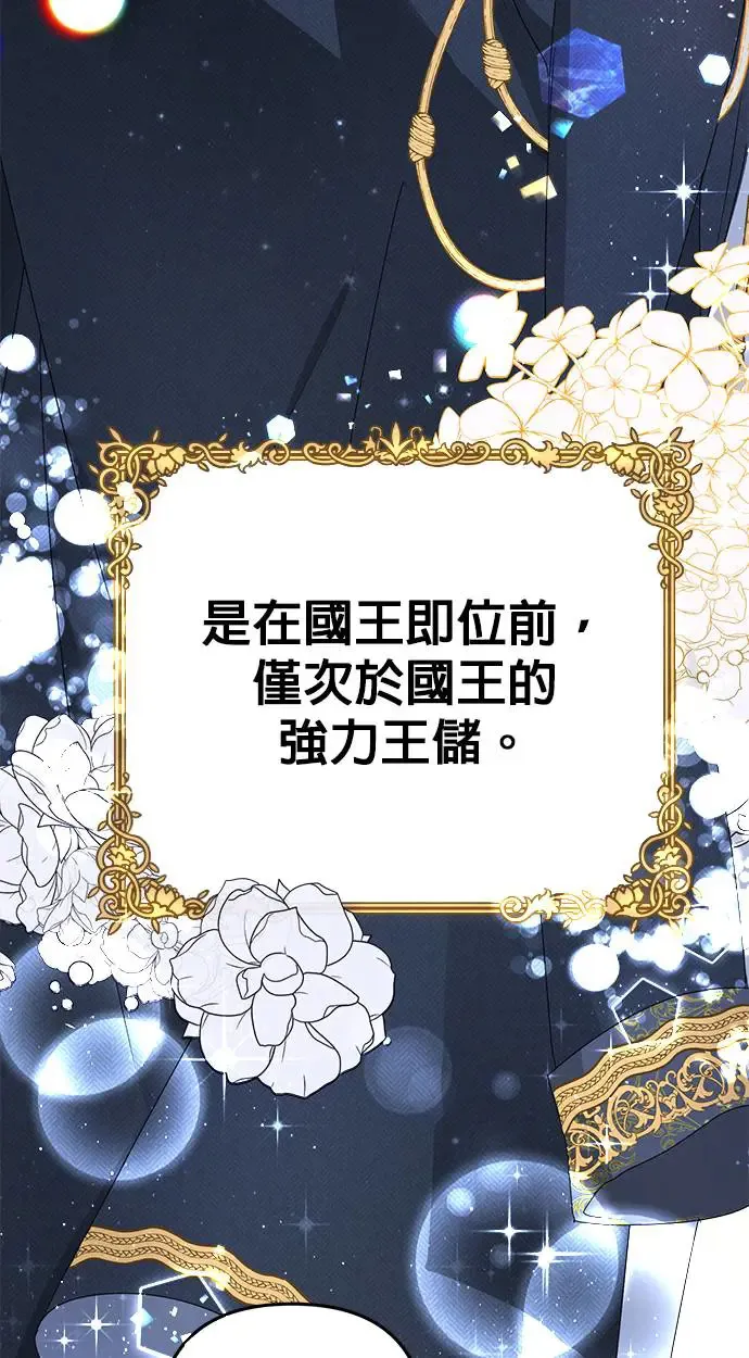 第3话20