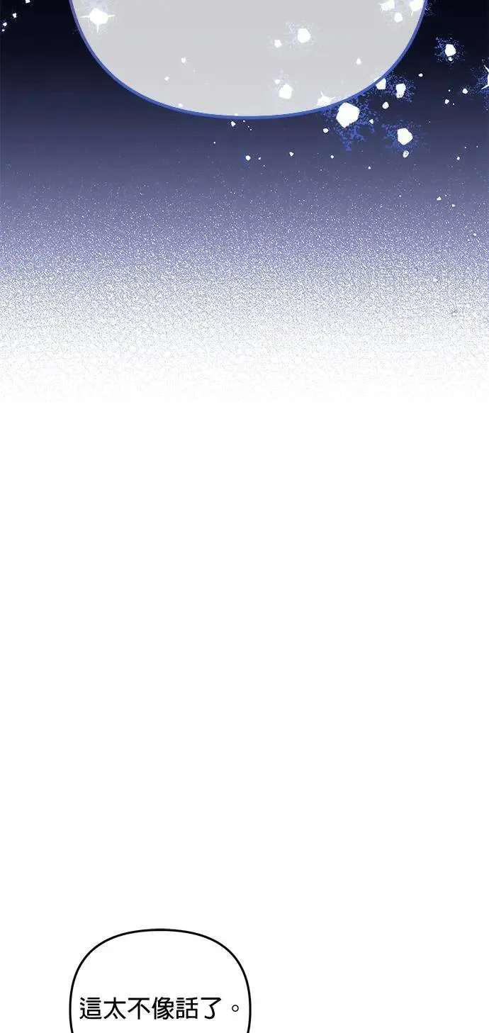 第40话8